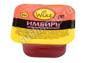 Имбирь розовый маринованный Wike 30 гр.  240 шт./кор.